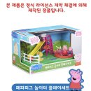 피그맘 네이버블로그