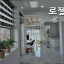 로젤147