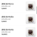 해장 필요할 땐 여기로!, 단체모임도 가능한 운천저수지 맛집 광주 울엄니해장국