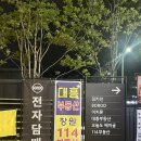 창원 다양한 전자담배 액상, 보루 창원의창점