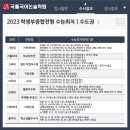 최용훈국어논술학원