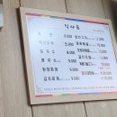 미자네칼국수