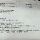 숙련공 리페어