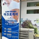 라윤뷰티샵