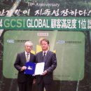 글로벌 타이어센타 이미지