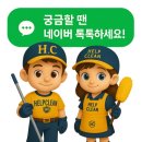 위생과 앞 복도 | 서울 사무실 카펫청소 – 관공서 복도부터 회의실까지 깔끔하게!