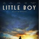 리틀보이(Little Boy) 이미지
