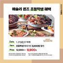 NC 부산대점 이미지