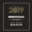 엘리엘리정신건강의학과의원