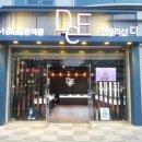 주얼리샵 디 이미지