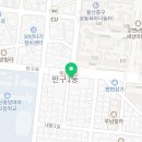 가온축산반구