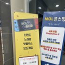 MOL 멀티룸 이미지