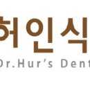 서울디테일구강내과치과의원 이미지