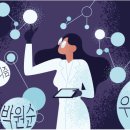 ‘우영우’는 어떻게 ‘박원순 헌정 드라마’가 됐나 이미지