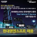 현대엠엔소프트 채용:: 2014 하반기 채용연계 인턴채용 이미지