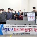 협동조합 가온누리 티스토리