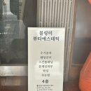 블링미 - 서구 | 서면 스킨플래닝 제대로 받았어요 서면 피부관리 블링미뷰티에스테틱 서면점 60분 후기