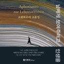 새봄부동산공인중개사사무소 이미지