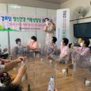 일상경로당 이미지