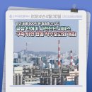 우리합동공인중개사사무소 이미지