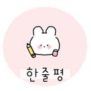 청정앤푸드 이미지