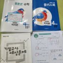 장유초등학교 이미지
