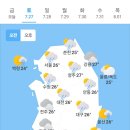 오늘의 날씨🌞☔️☃️, 2024년 7월 27일 토요일 이미지