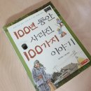 시우제책