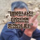 미소정원