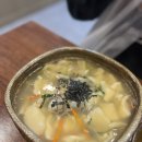 손수제비 | 대구 동구 맛집 두울원 칼국수 돌판비빔밥 손수제비 후기