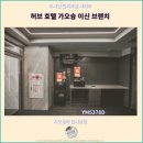 2023공공WiFi-우리어린이공원 (옥외1) | 가오슝 여행 필수 호텔 : 허브 호텔 가오슝 이신 브랜치 리뷰와 후기