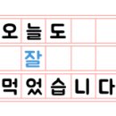 어부홍씨횟집