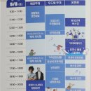 문화온천 | 무계획 여행이 이렇게 즐거울 줄이야~ 유성온천문화축제 후기