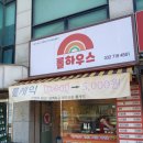 터미널 농약사 이미지