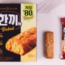 간식 추천해도 될까욤(칼로리바란스 좋아하시는 분?) 이미지