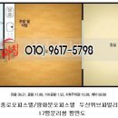 (주)안국개발 이미지