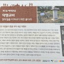 매봉산 농장 이미지