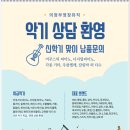 페이지악기사 이미지
