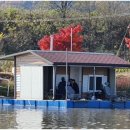 삼성지낚시터 이미지