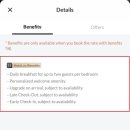 호텔 럭스 이미지