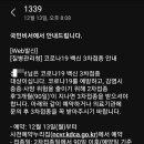 윤성균내과의원 이미지