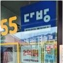 광주탑공인중개사사무소 이미지
