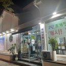 마니상회 - 예천군 은풍로 387 | 마니상회