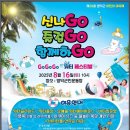 영덕군민운동장 이미지