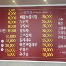 차이나홀릭 이미지