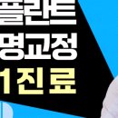 미소치과기공소 이미지