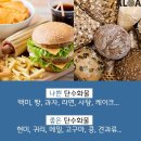 용운점핑다이어트