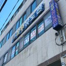 상무유도관 이미지