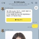 봄;1299스튜디오 이미지