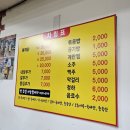 평택폐계닭 | 평택 폐계닭 "군계폐계닭" 내돈내산 후기